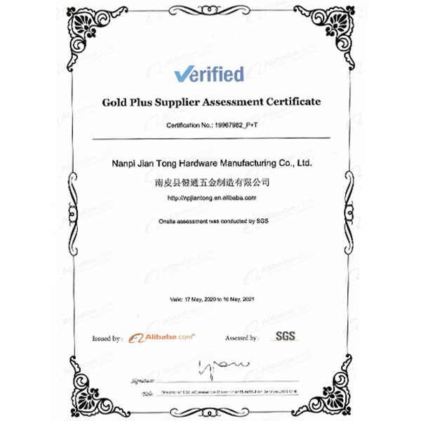 SGS金品誠(chéng)企認(rèn)證證書